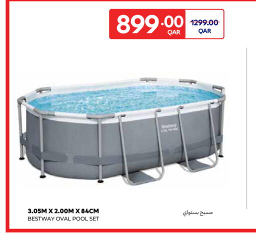 available at كارفور in قطر - الوكرة