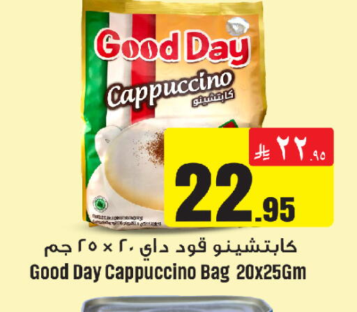 available at We One Shopping Center in KSA, Saudi Arabia, Saudi - Al Khobar