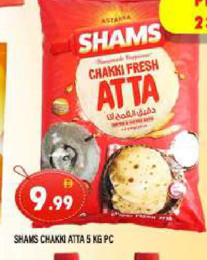 available at المدينة in الإمارات العربية المتحدة , الامارات - الشارقة / عجمان