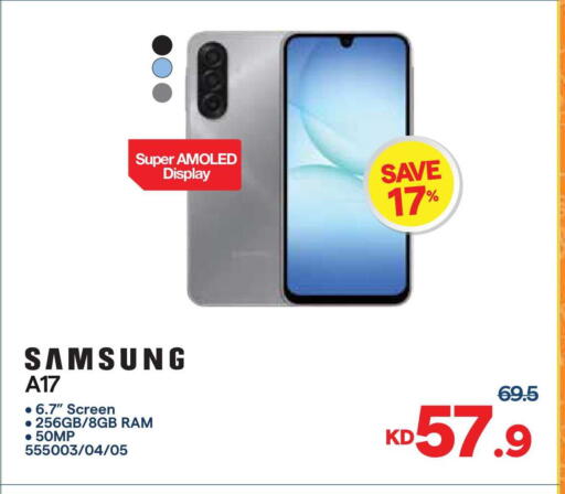 available at City Hypermarket in Kuwait - Jahra Governorate