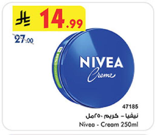 available at Bin Dawood in KSA, Saudi Arabia, Saudi - Jeddah