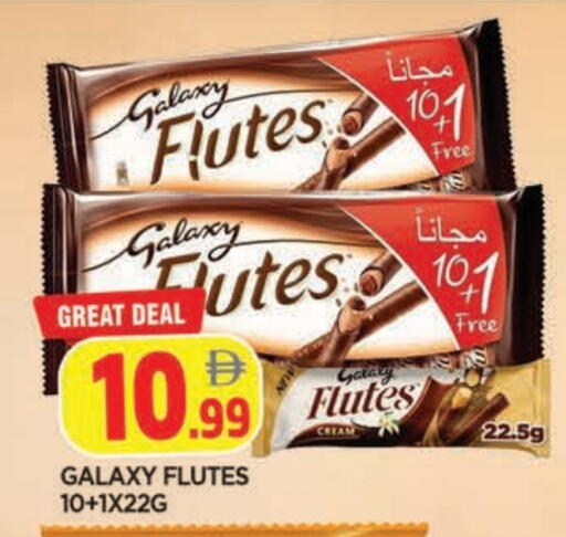 available at المدينة in الإمارات العربية المتحدة , الامارات - الشارقة / عجمان