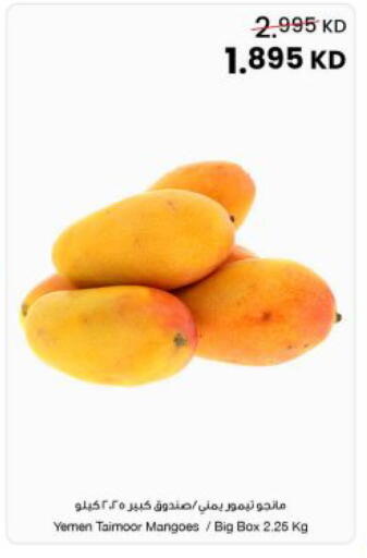 from Yemen available at The Sultan Center in Kuwait - Jahra Governorate