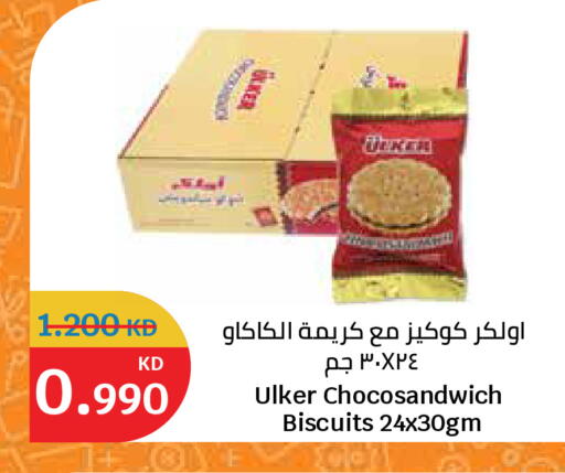 available at City Hypermarket in Kuwait - Ahmadi Governorate