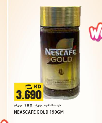 available at Sabsah Hypermarket in Kuwait - Jahra Governorate
