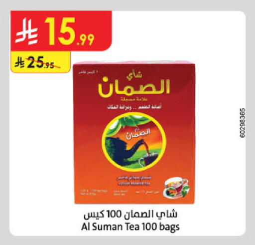available at الدانوب in مملكة العربية السعودية, السعودية, سعودية - عنيزة