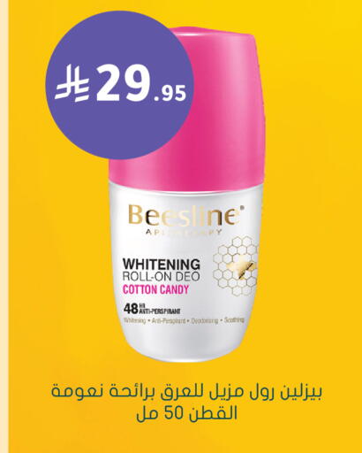 available at  النهدي in مملكة العربية السعودية, السعودية, سعودية - الأحساء‎