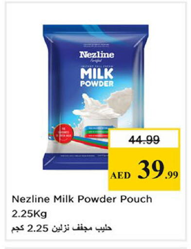 available at نستو هايبرماركت in الإمارات العربية المتحدة , الامارات - الشارقة / عجمان