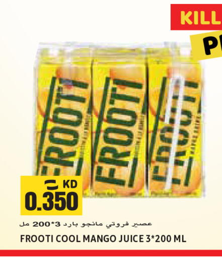 Mango available at Sabsah Hypermarket in Kuwait - Jahra Governorate