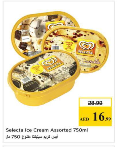 available at Nesto Hypermarket in UAE - Al Ain