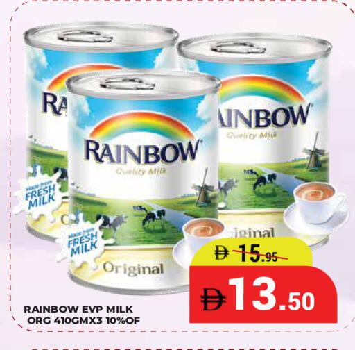 available at Kerala Hypermarket in UAE - Ras al Khaimah