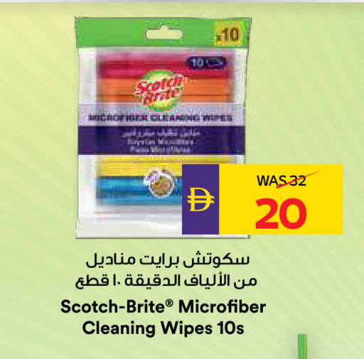 available at أدكووب in الإمارات العربية المتحدة , الامارات - رَأْس ٱلْخَيْمَة