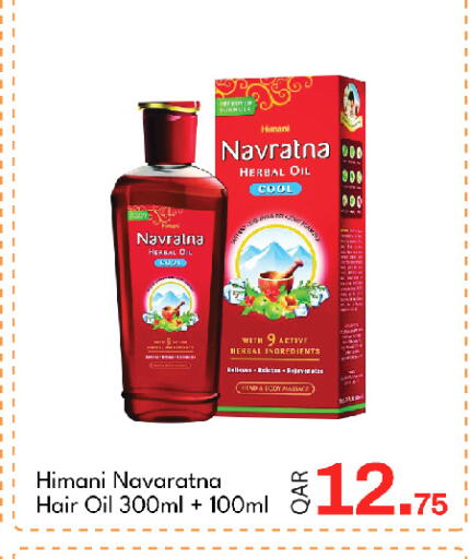 available at جي-ماكس هايبرماركت in قطر - الوكرة