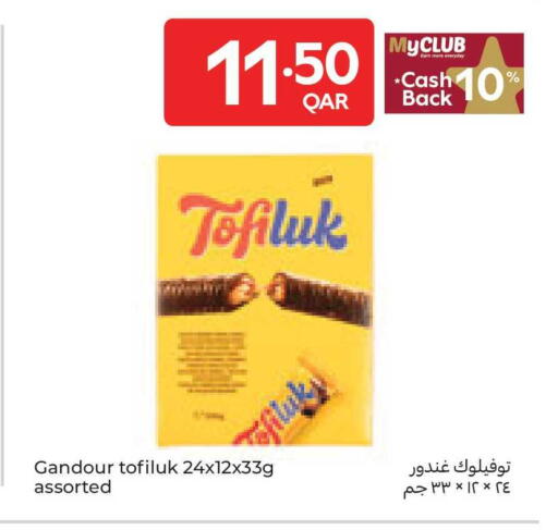 available at كارفور in قطر - الوكرة