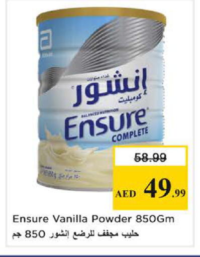 Vanilla available at نستو هايبرماركت in الإمارات العربية المتحدة , الامارات - الشارقة / عجمان