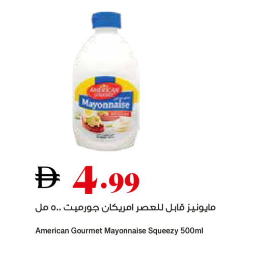 available at تروليز سوبرماركت in الإمارات العربية المتحدة , الامارات - دبي