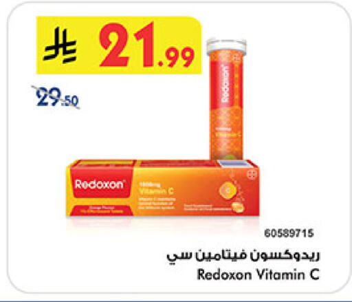 available at بن داود in مملكة العربية السعودية, السعودية, سعودية - المدينة المنورة