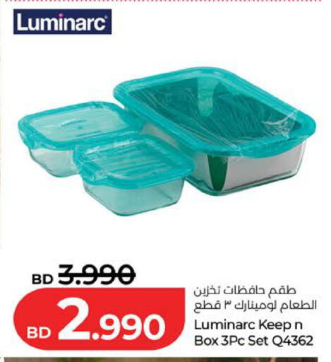 available at لولو هايبر ماركت in البحرين