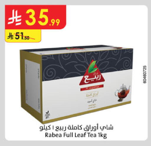 available at الدانوب in مملكة العربية السعودية, السعودية, سعودية - الأحساء‎
