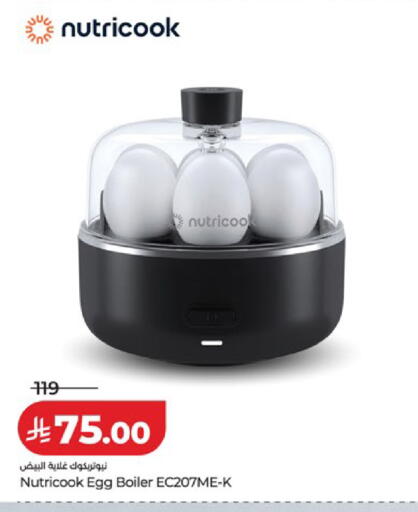 available at LULU Hypermarket in KSA, Saudi Arabia, Saudi - Ta'if