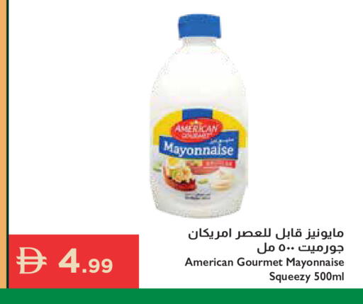 available at إسطنبول سوبرماركت in الإمارات العربية المتحدة , الامارات - الشارقة / عجمان