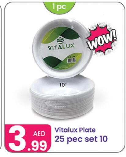 available at النهدة للهدايا in الإمارات العربية المتحدة , الامارات - دبي