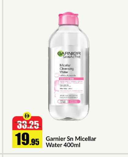 available at الأسواق هايبرماركت in الإمارات العربية المتحدة , الامارات - رَأْس ٱلْخَيْمَة