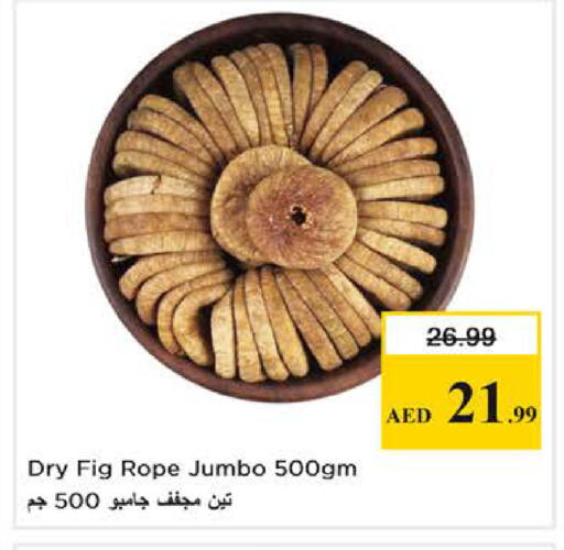 Fig available at Nesto Hypermarket in UAE - Dubai