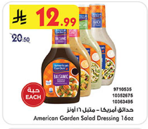 available at بن داود in مملكة العربية السعودية, السعودية, سعودية - مكة المكرمة