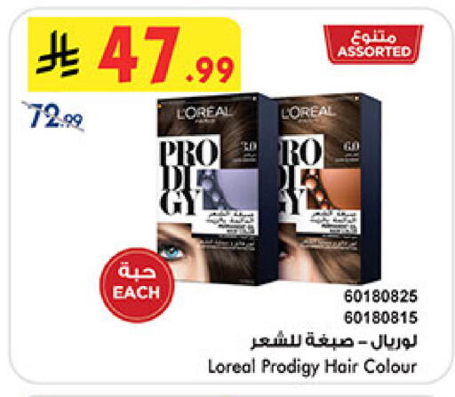 available at بن داود in مملكة العربية السعودية, السعودية, سعودية - مكة المكرمة