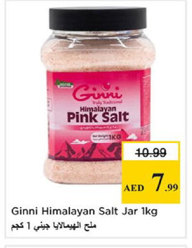 available at Nesto Hypermarket in UAE - Fujairah