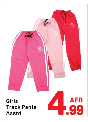 available at دي تو دي in الإمارات العربية المتحدة , الامارات - دبي