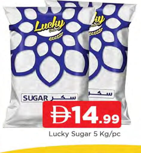 available at المدينة in الإمارات العربية المتحدة , الامارات - الشارقة / عجمان