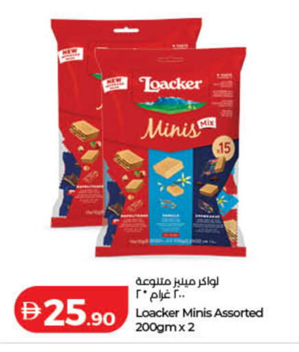 available at Lulu Hypermarket in UAE - Sharjah / Ajman