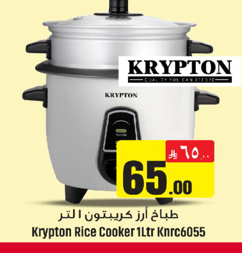 available at We One Shopping Center in KSA, Saudi Arabia, Saudi - Dammam