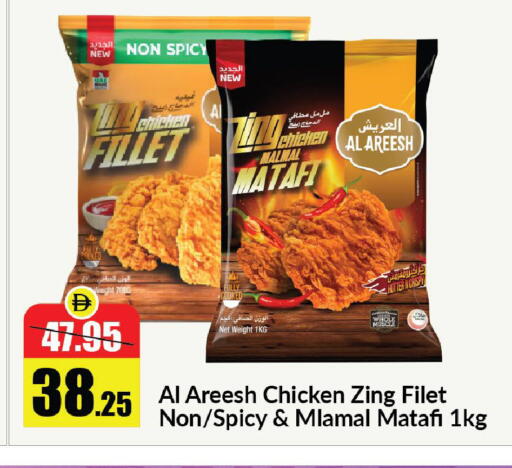 available at الأسواق هايبرماركت in الإمارات العربية المتحدة , الامارات - رَأْس ٱلْخَيْمَة