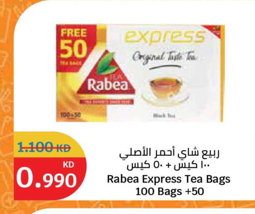 available at City Hypermarket in Kuwait - Jahra Governorate