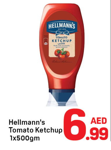 Tomato available at Day to Day Department Store in UAE - Dubai