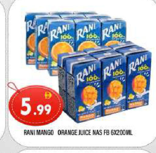 Mango Orange available at المدينة in الإمارات العربية المتحدة , الامارات - الشارقة / عجمان