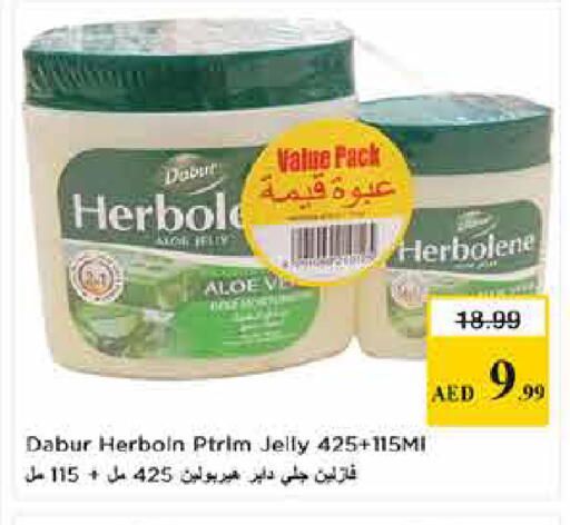 available at لاست تشانس in الإمارات العربية المتحدة , الامارات - ٱلْفُجَيْرَة‎