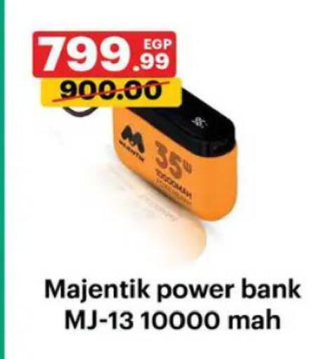 available at Al Habib Market in Egypt - Cairo