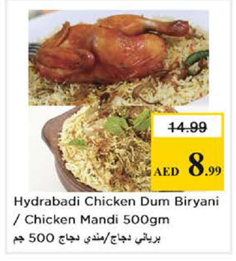 available at Nesto Hypermarket in UAE - Abu Dhabi