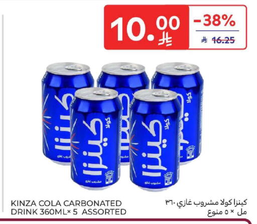 available at كارفور in مملكة العربية السعودية, السعودية, سعودية - المنطقة الشرقية