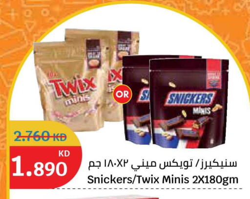available at City Hypermarket in Kuwait - Jahra Governorate