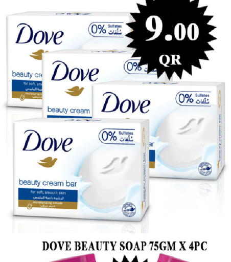 available at Passion Hypermarket in Qatar - Al-Shahaniya