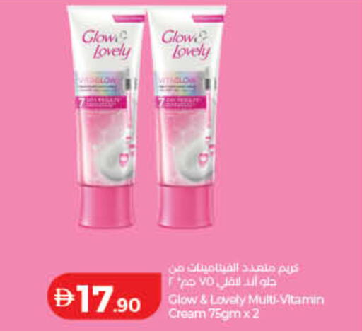available at Lulu Hypermarket in UAE - Sharjah / Ajman