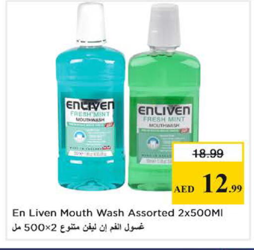 Mint available at نستو هايبرماركت in الإمارات العربية المتحدة , الامارات - دبي