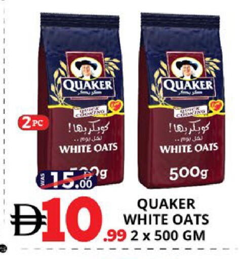 available at اكسبرس المدينة هايبرماركت in الإمارات العربية المتحدة , الامارات - أبو ظبي