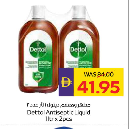 available at أدكووب in الإمارات العربية المتحدة , الامارات - رَأْس ٱلْخَيْمَة