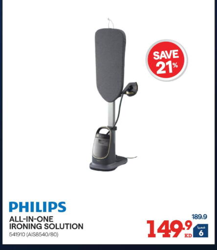 available at X-Cite in Kuwait - Jahra Governorate